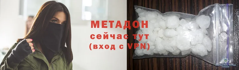 мориарти какой сайт  магазин    Мирный  Метадон VHQ 